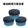Philips S8050 Razor Cleaner, S77317732 Razor Cleaner, beauty and skin care Powder puff Cleaner, suitable for cleaning and care products Application Scenario